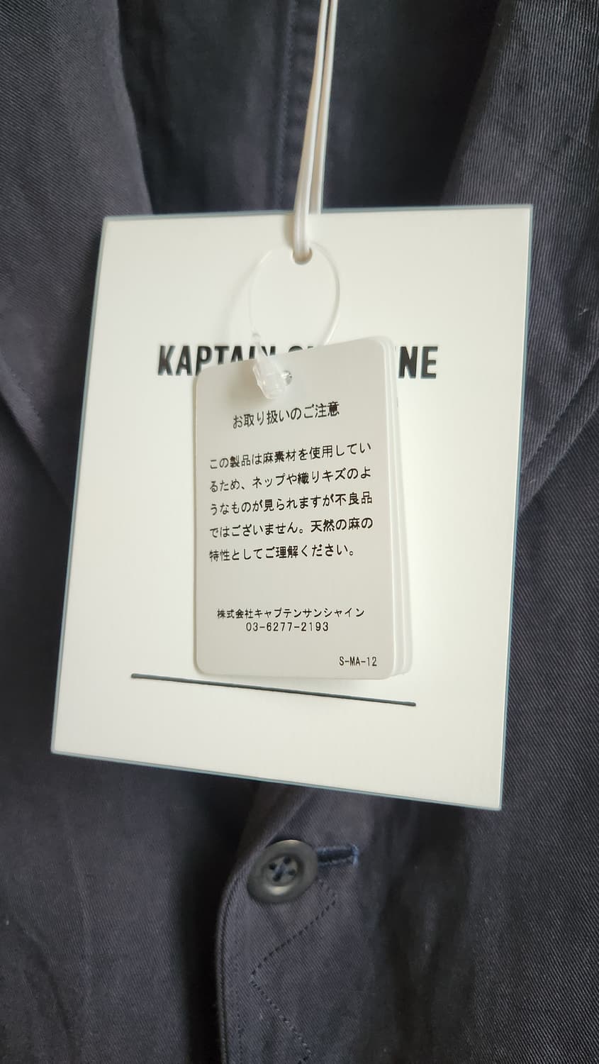Kaptain Sunshine Take Easy Jacket - Navy 상품이미지8
