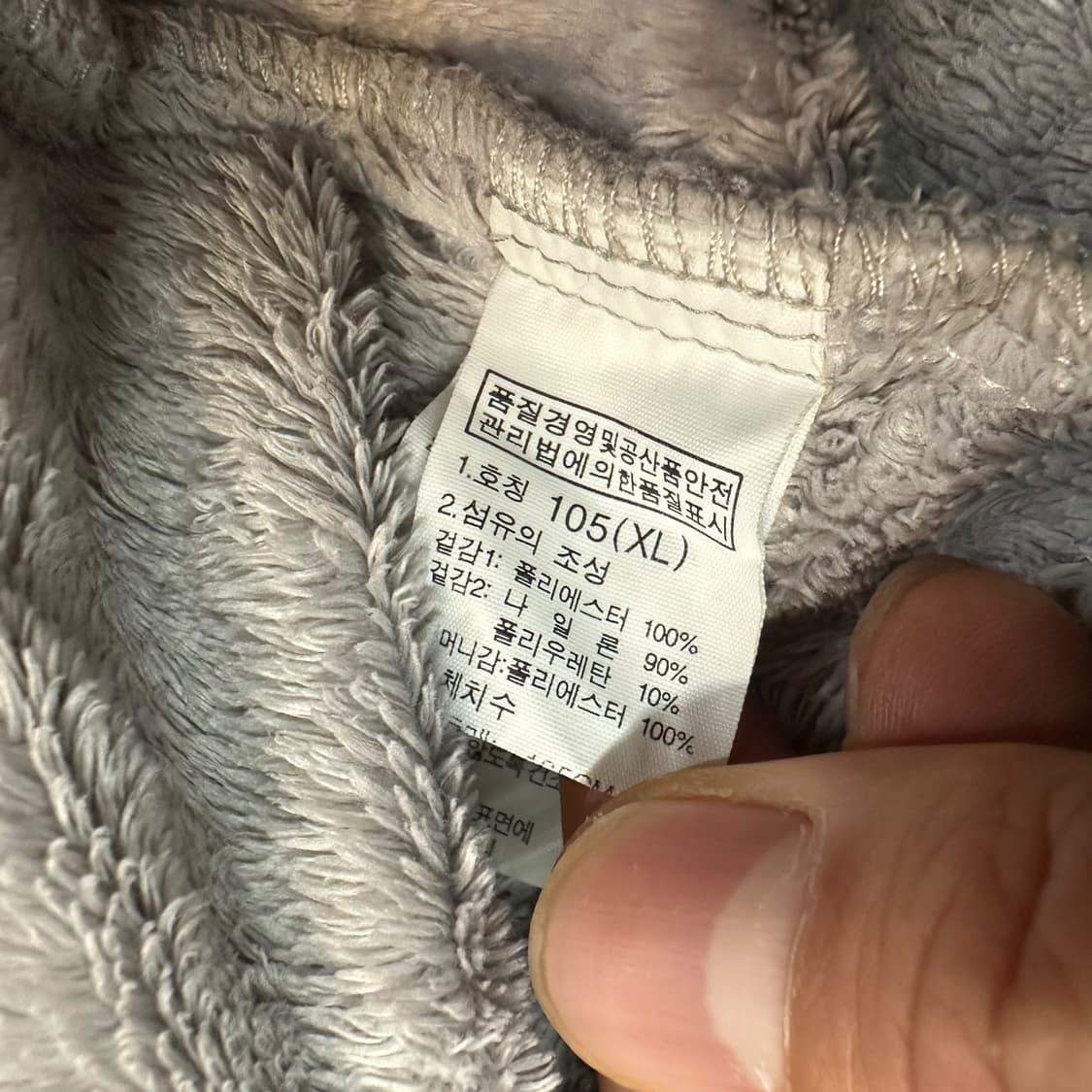 노스페이스 플리스 자켓 상품이미지6