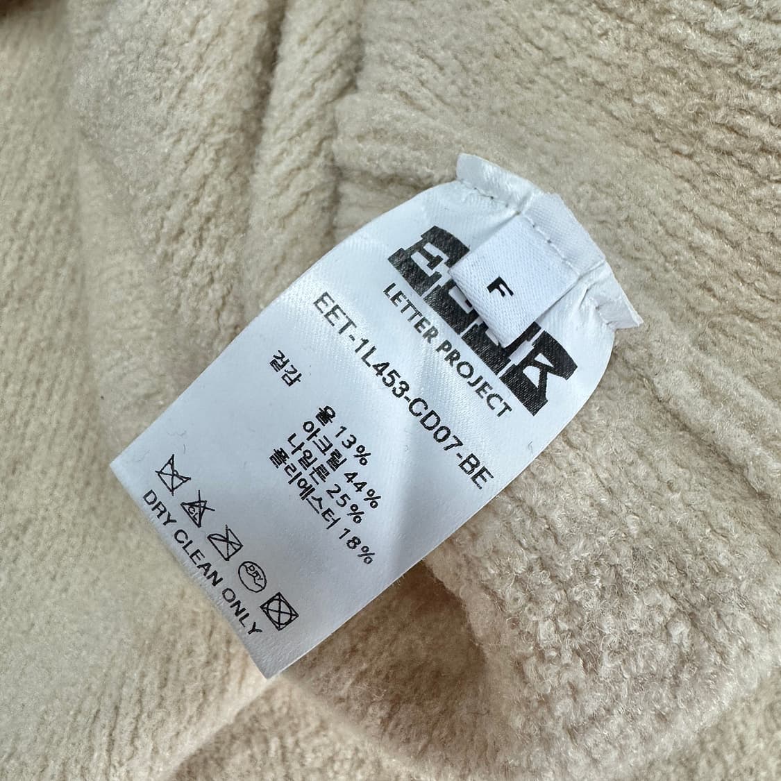 잉크 EENK 로브 가디건 상품이미지3