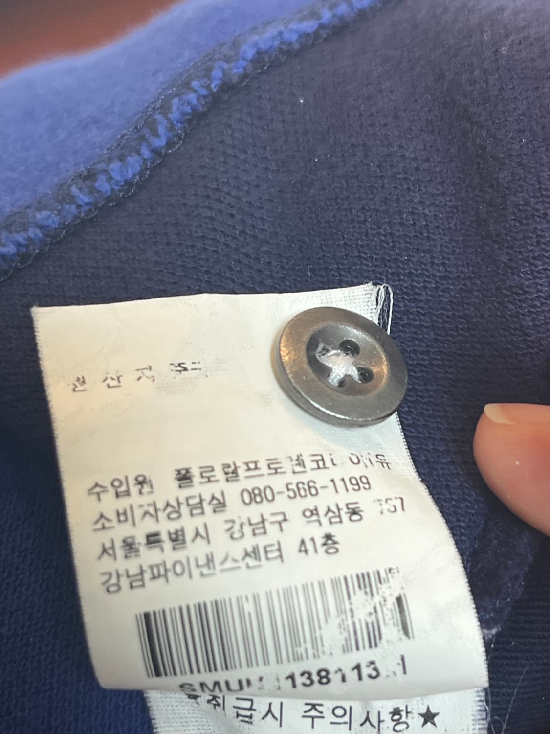 폴로 랄프로렌 프랑스 PK 카라티  상품이미지7