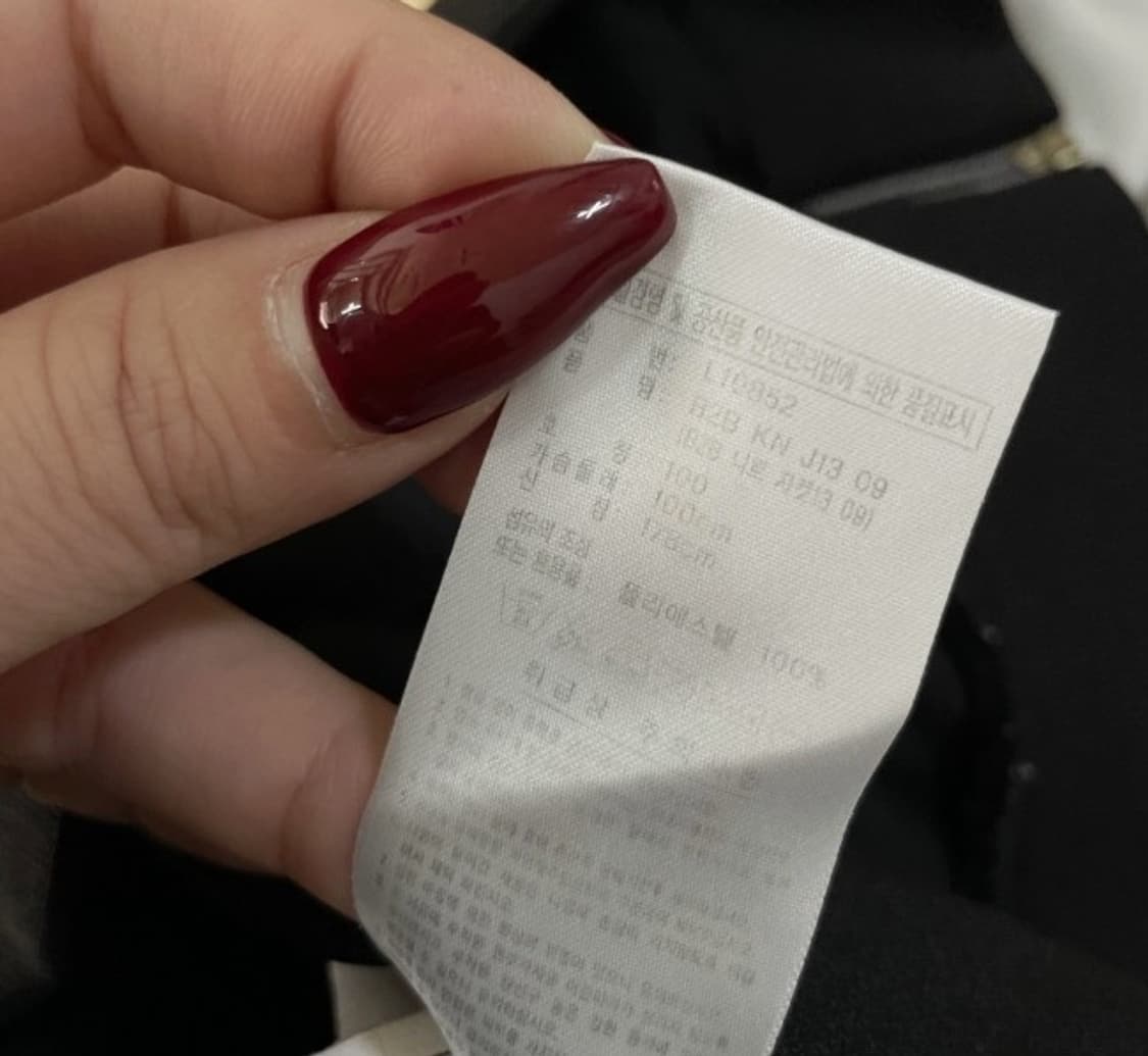 아디다스 검골 금장 블랙 트랙탑 져지집업 100/L 상품이미지5