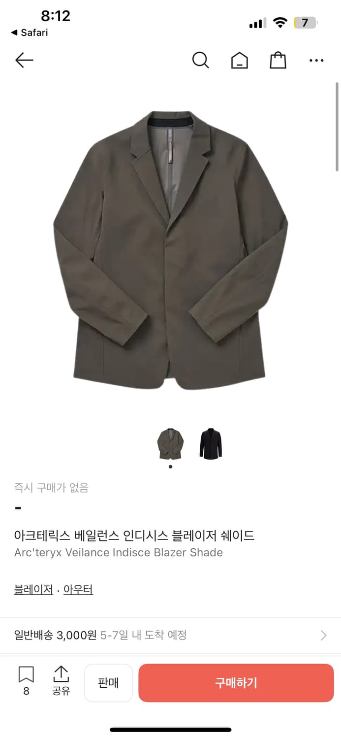 아크테릭스 베일런스 블레이저 그레이 xl 상품이미지1