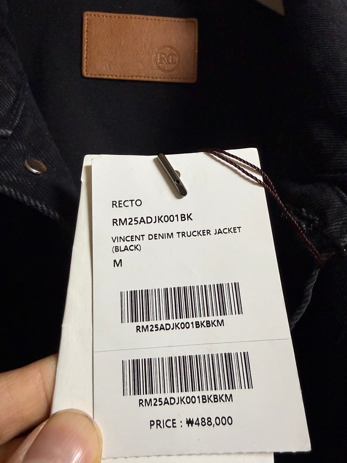 렉토 빈센트 데님 트러커자켓 M 상품이미지2