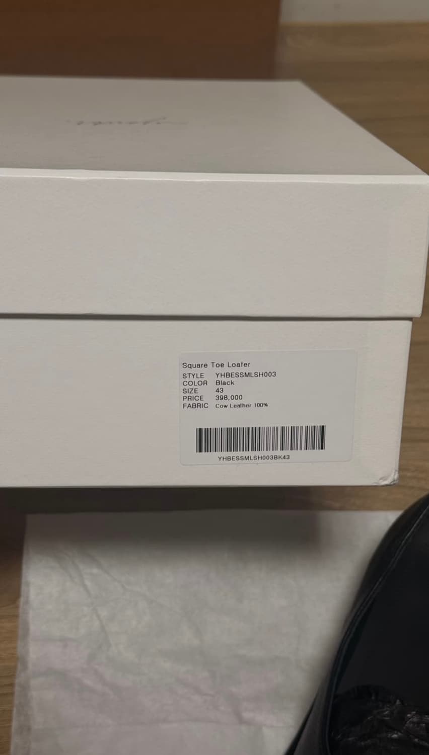 유스 스퀘어토 43사이즈 상품이미지8