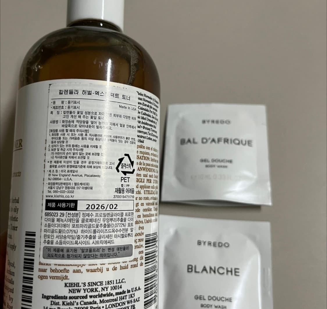 키엘 칼렌듈라 대용량 꽃잎 토너 + 바이레도 상품이미지2