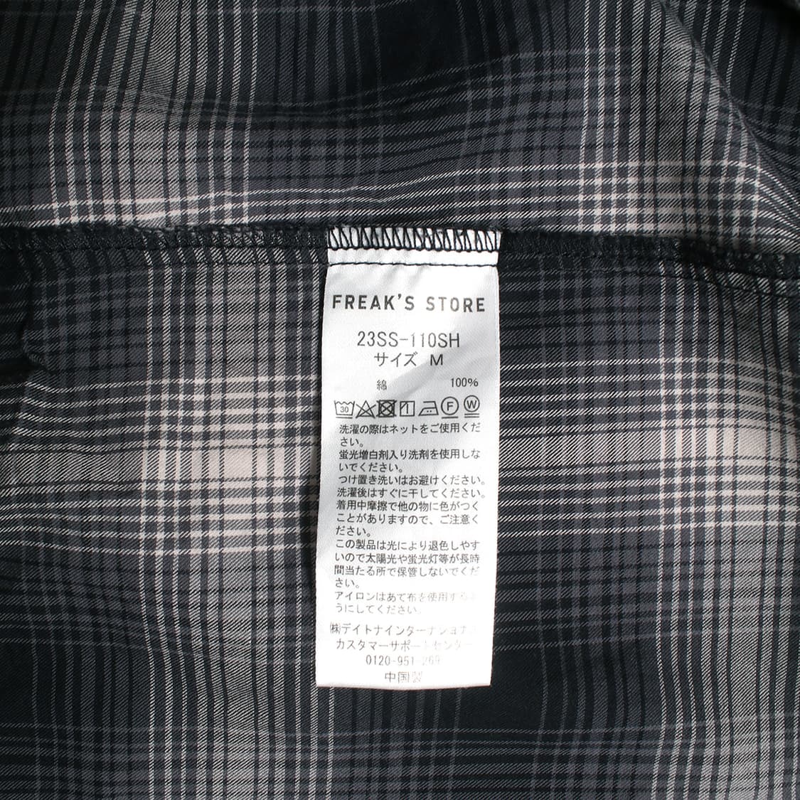 FREAK'S STORE 상품이미지7