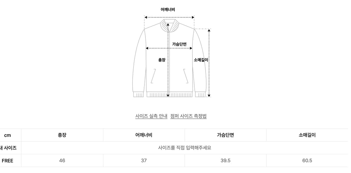 길라아카이브 퍼 트리밍 가디건 차콜 상품이미지2