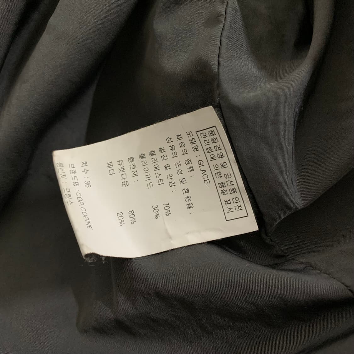 cop.copine 후드 다운 재킷 상품이미지9