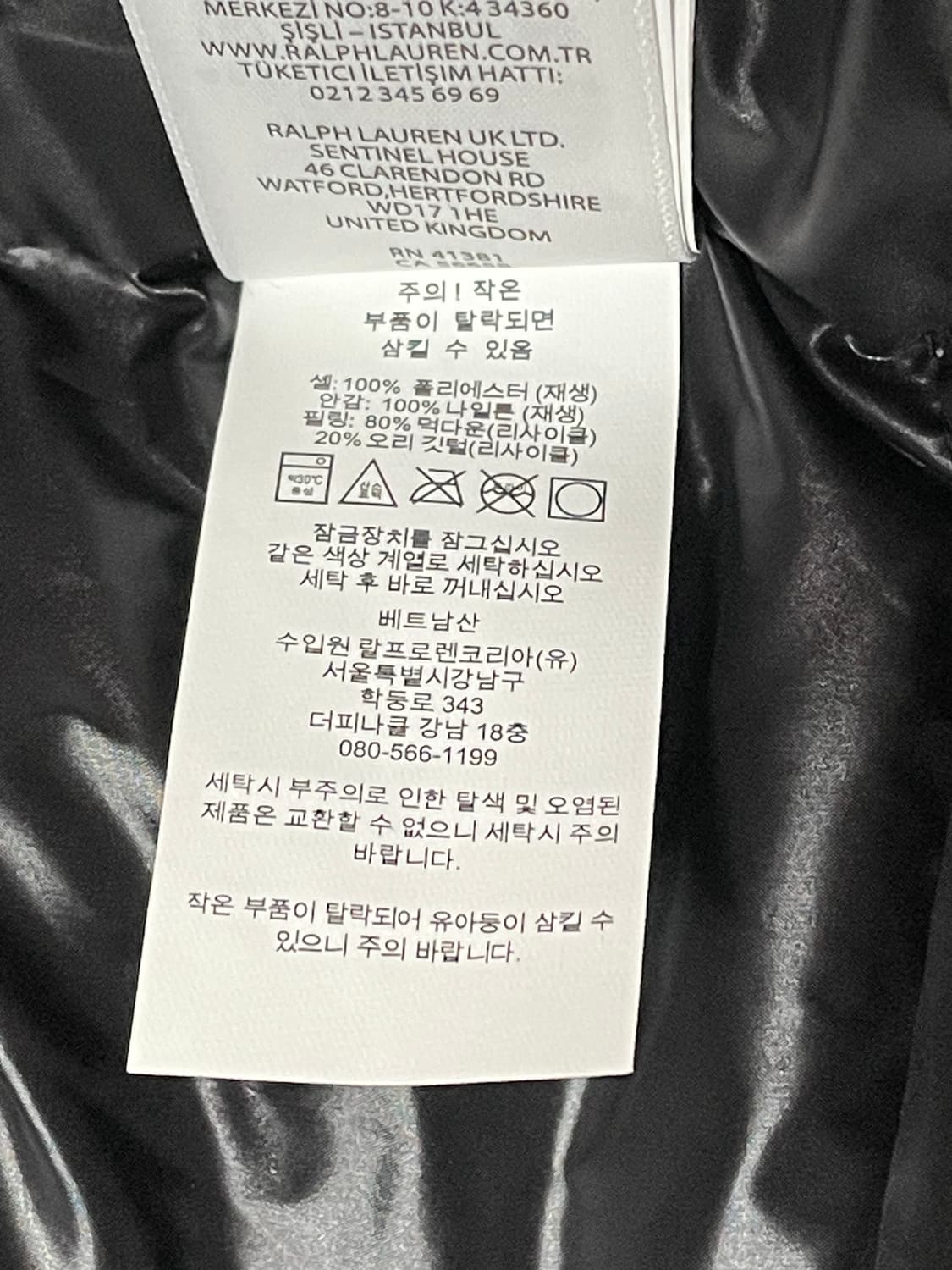 폴로 랄프로렌 고햄 패딩 M 상품이미지8