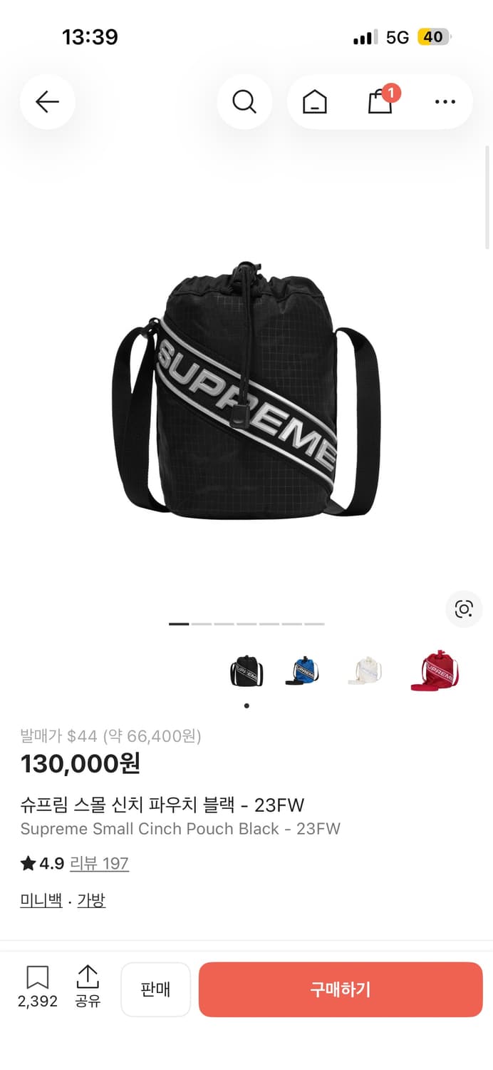 슈프림 스몰 신치 파우치 블랙 23FW 상품이미지1