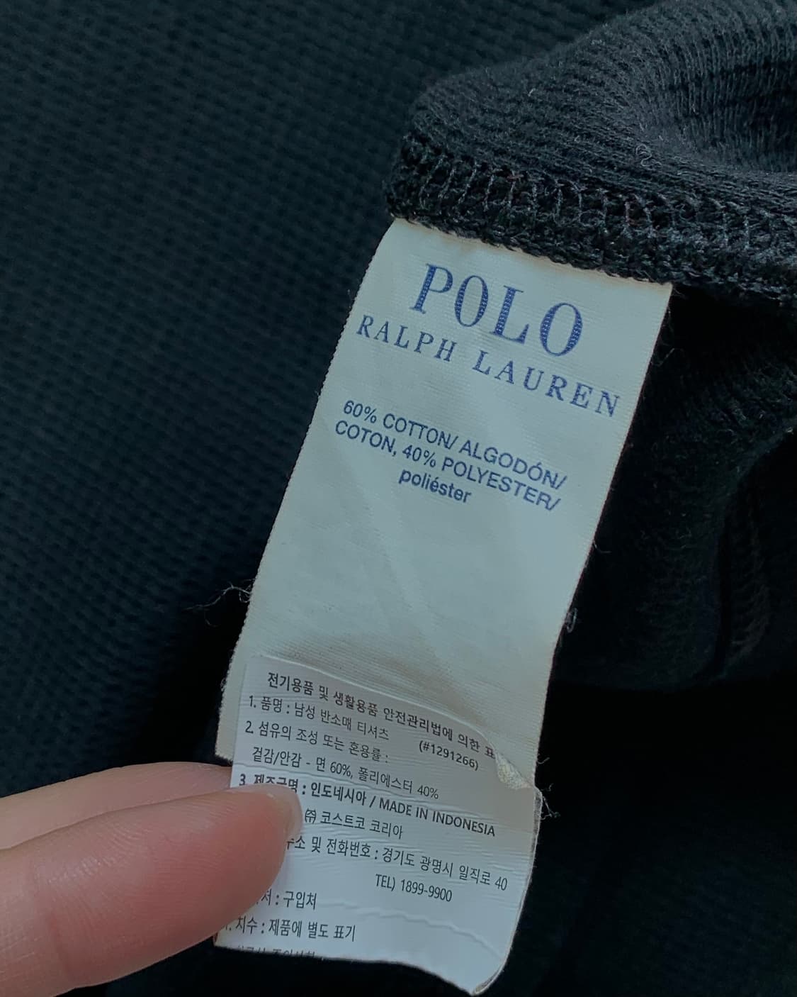 Polo 폴로 랄프로렌 블랙 와플 티셔츠 상품이미지6
