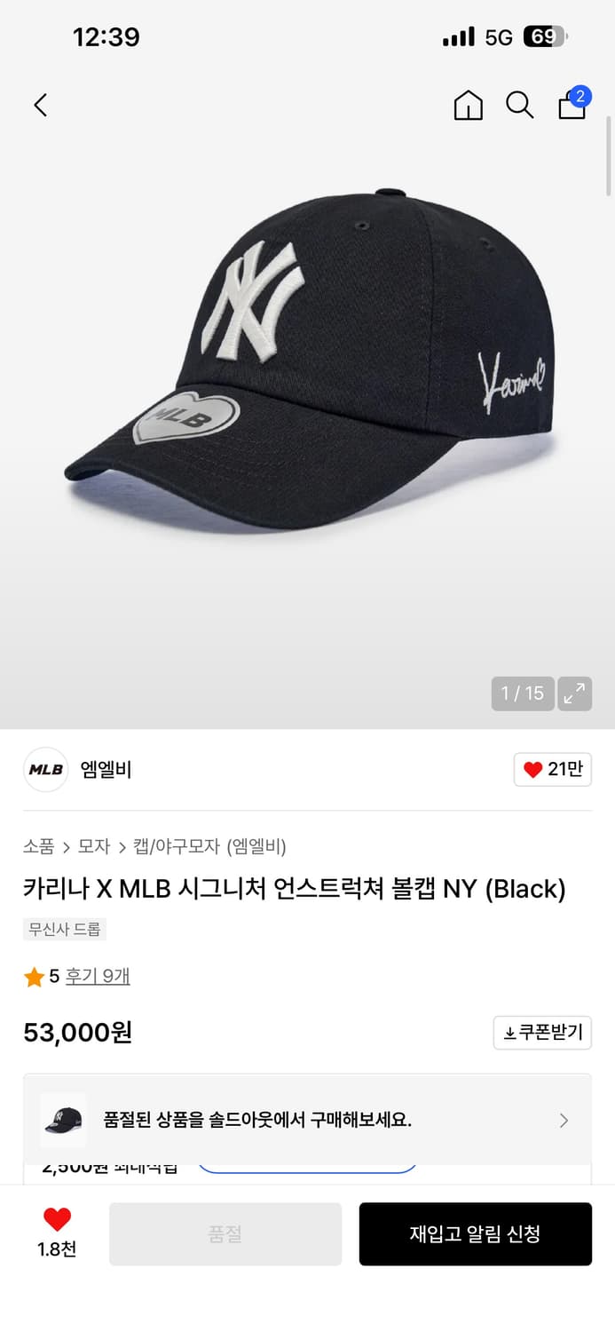 판매)MLB 카리나 볼캡블랙 새상품 상품이미지1