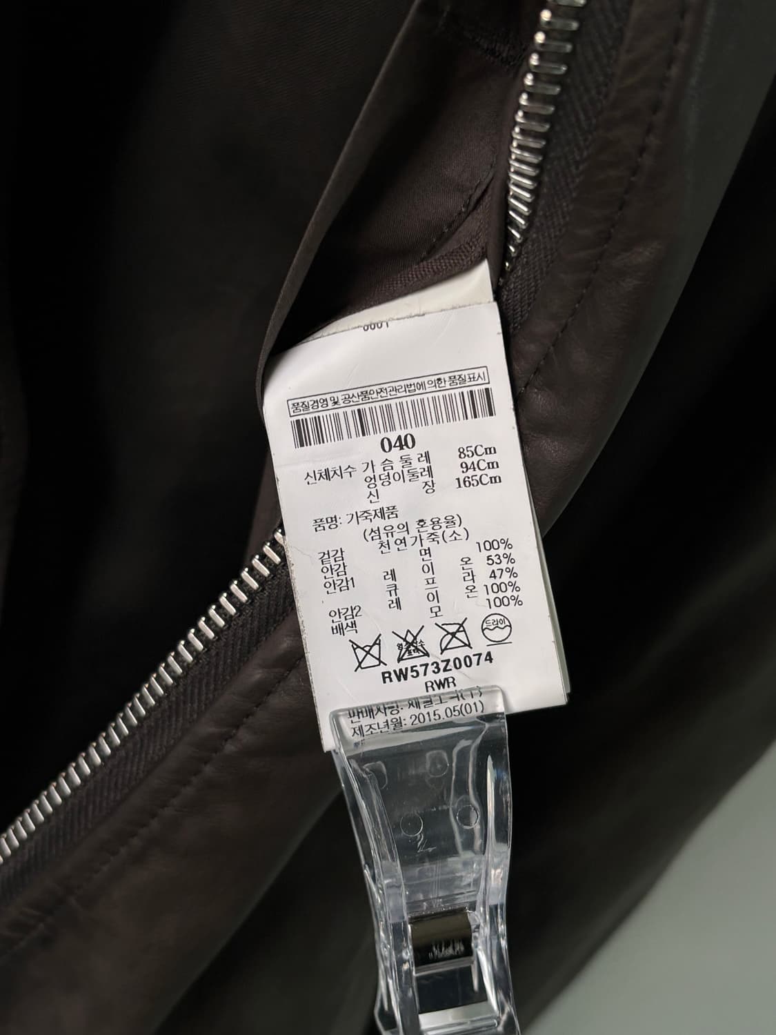 릭오웬스 레더 블루종 상품이미지9