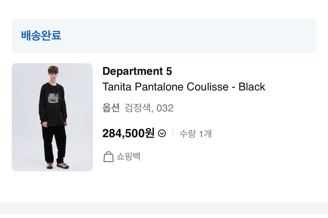 [34]비이커 디파트먼트5 코듀로이 팬츠 상품이미지4