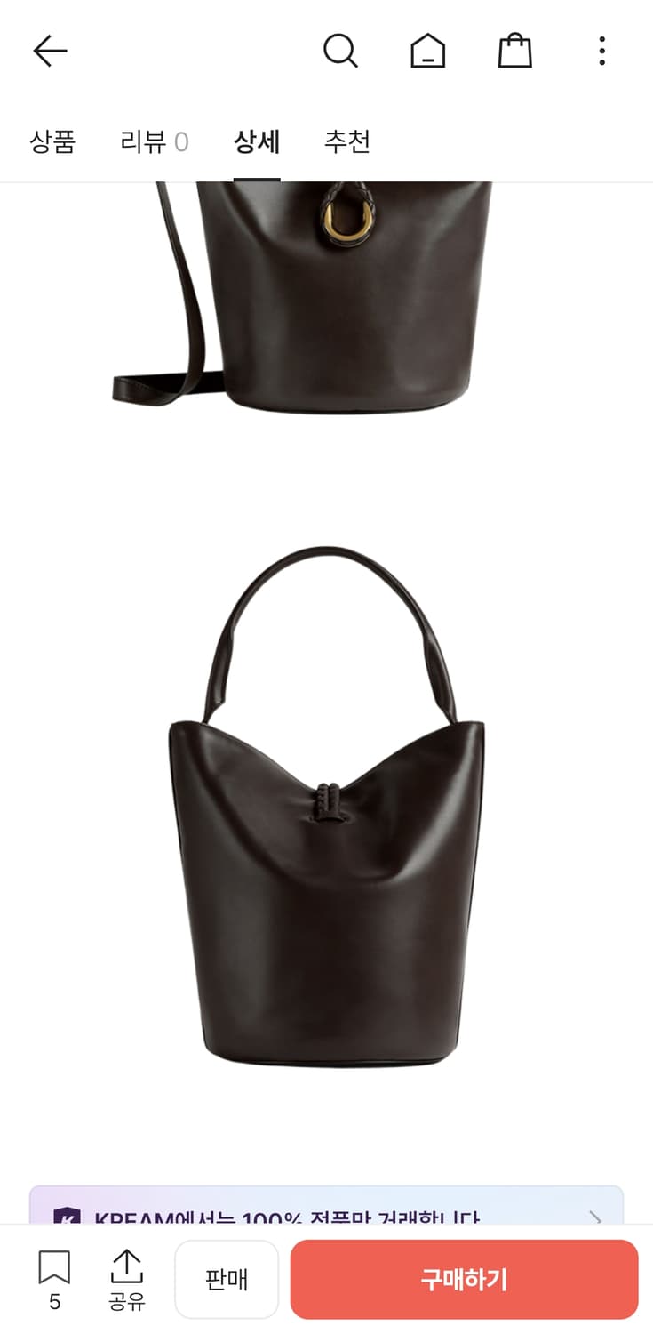 보테가베네타 리베르타 탑 핸들 버킷백 (미사용) 상품이미지3