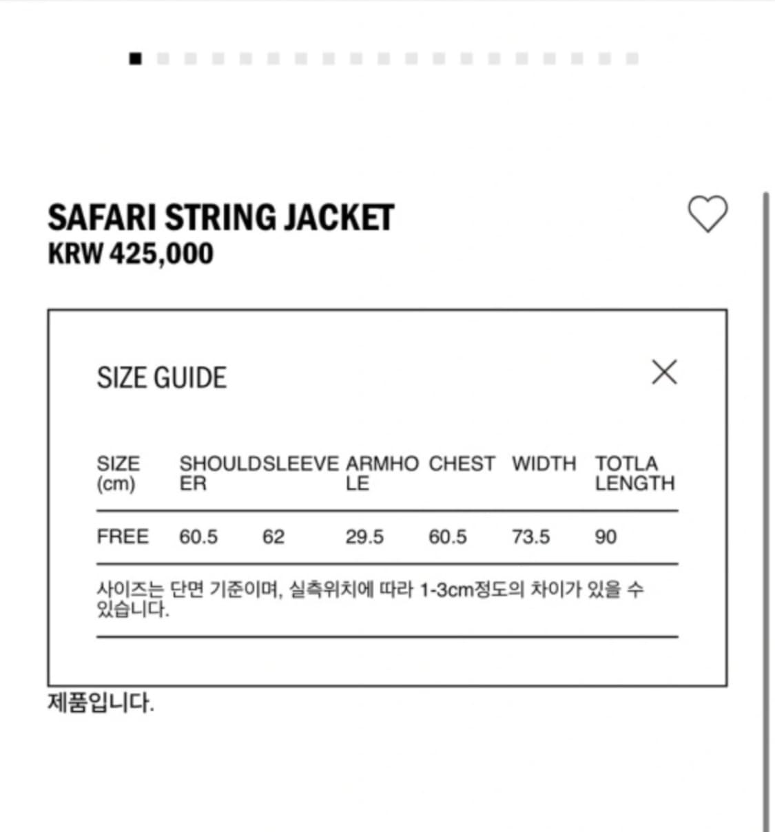 에토스 사파리 자켓 상품이미지5