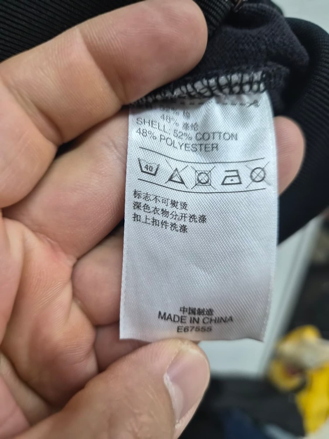 2XL/105) 아디다스 09/10 독일 대표팀 트랙탑 져지 팝니다 상품이미지6