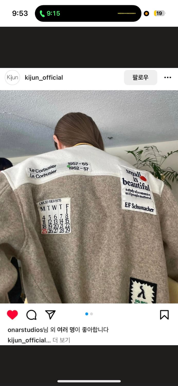 kijun Patch Stadium Jumper 기준 패치 스태디움 점퍼 상품이미지1