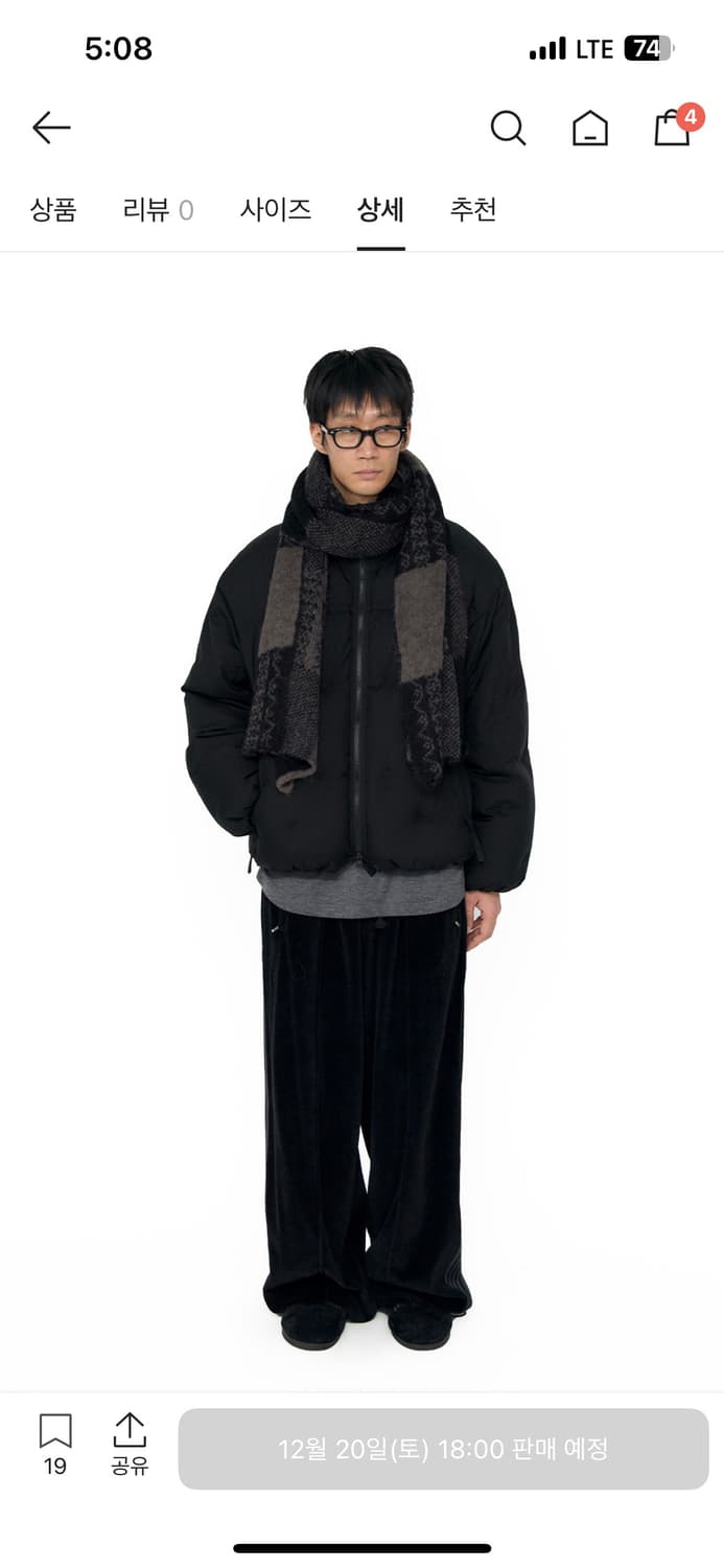 구매) 폴리테루 에스닉 패턴 머플러 체커보드 블랙+브라운 상품이미지1