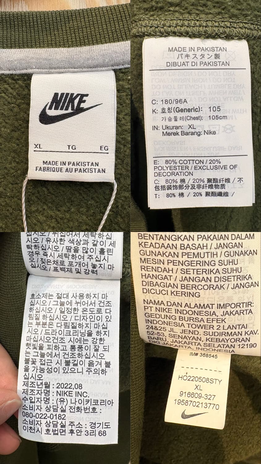 나이키 솔로 스우시 베이직 맨투맨 상품이미지9