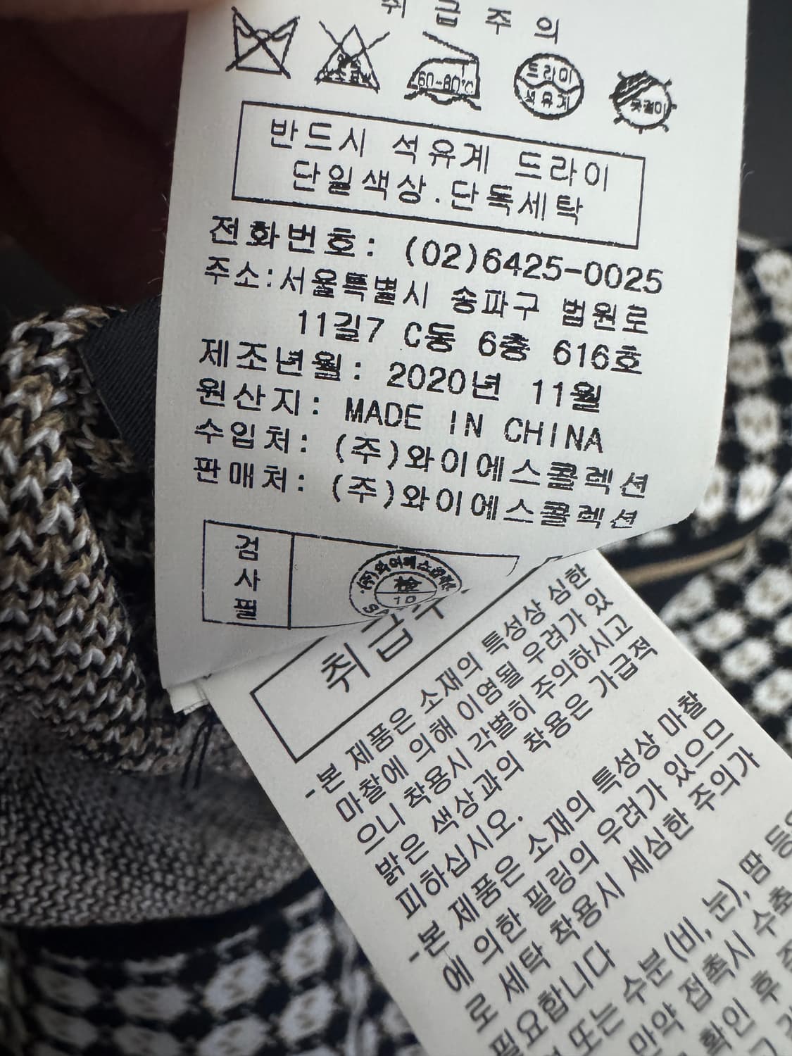 여성 샤틴 Satin 체크 패턴 밴딩 미니 스커트 치마 85 상품이미지5