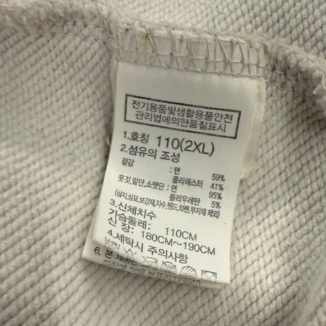 [정품/XXL] 노스페이스 팀코리아 맨투맨 티셔츠 회색  b15 상품이미지6