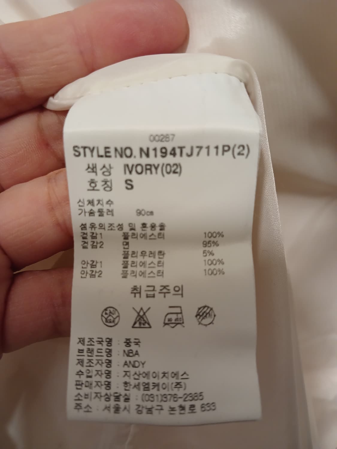 NBA 정품 여성 후드 퍼 자켓 S 사이즈 상품이미지5