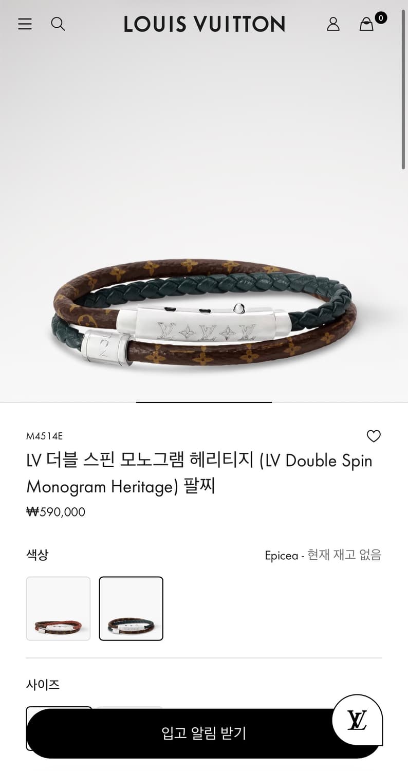 루이비통 모노그램 헤리지티 더블 스트랩 팔찌 M4514E 새상품 판매 상품이미지3