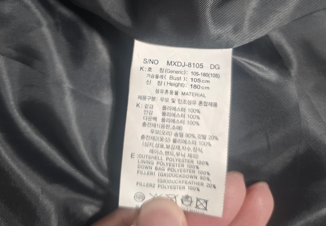 마인드브릿지 남성 스웨이드 덕다운 푸퍼 105 [100추천] 상품이미지7