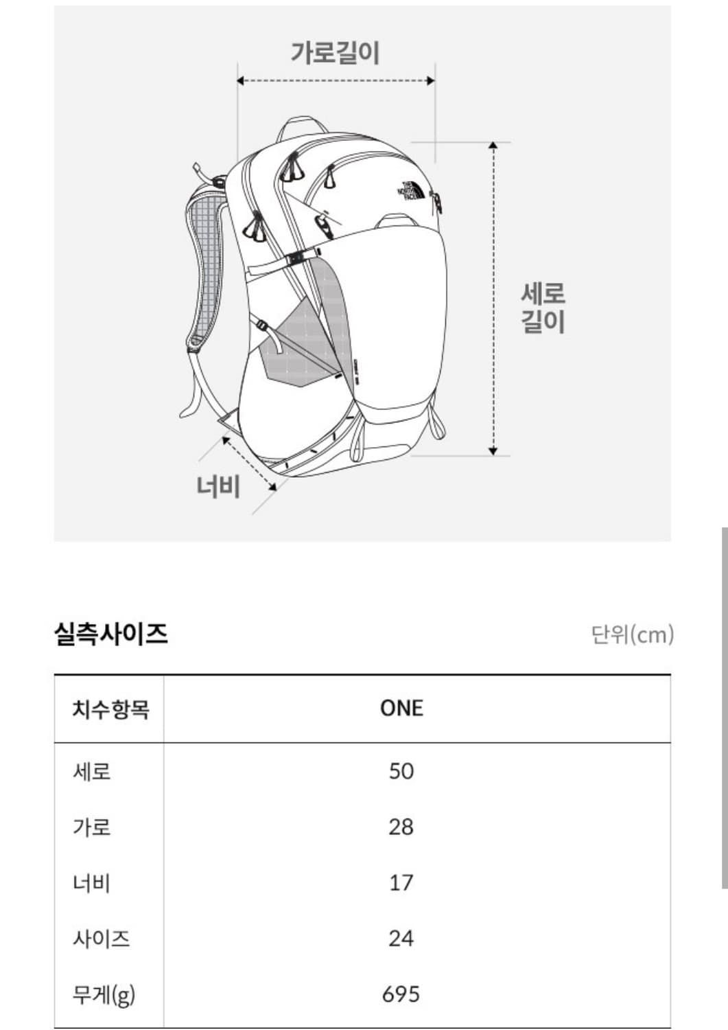 노스페이스 Basin 24리터 백팩 블랙 새상품 상품이미지9