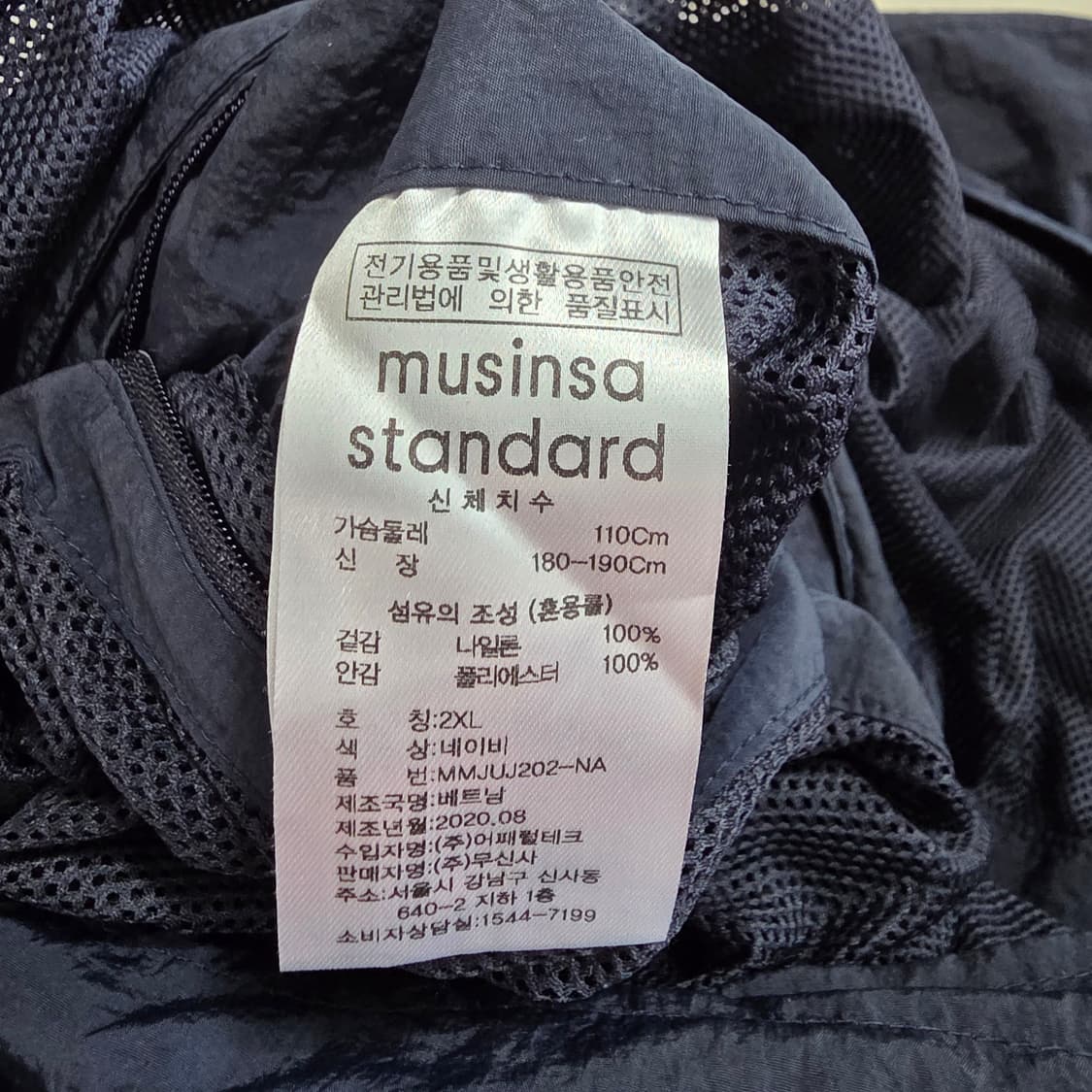 (110)무신사 크링클 셔츠 자켓 점퍼 네이비 상품이미지4