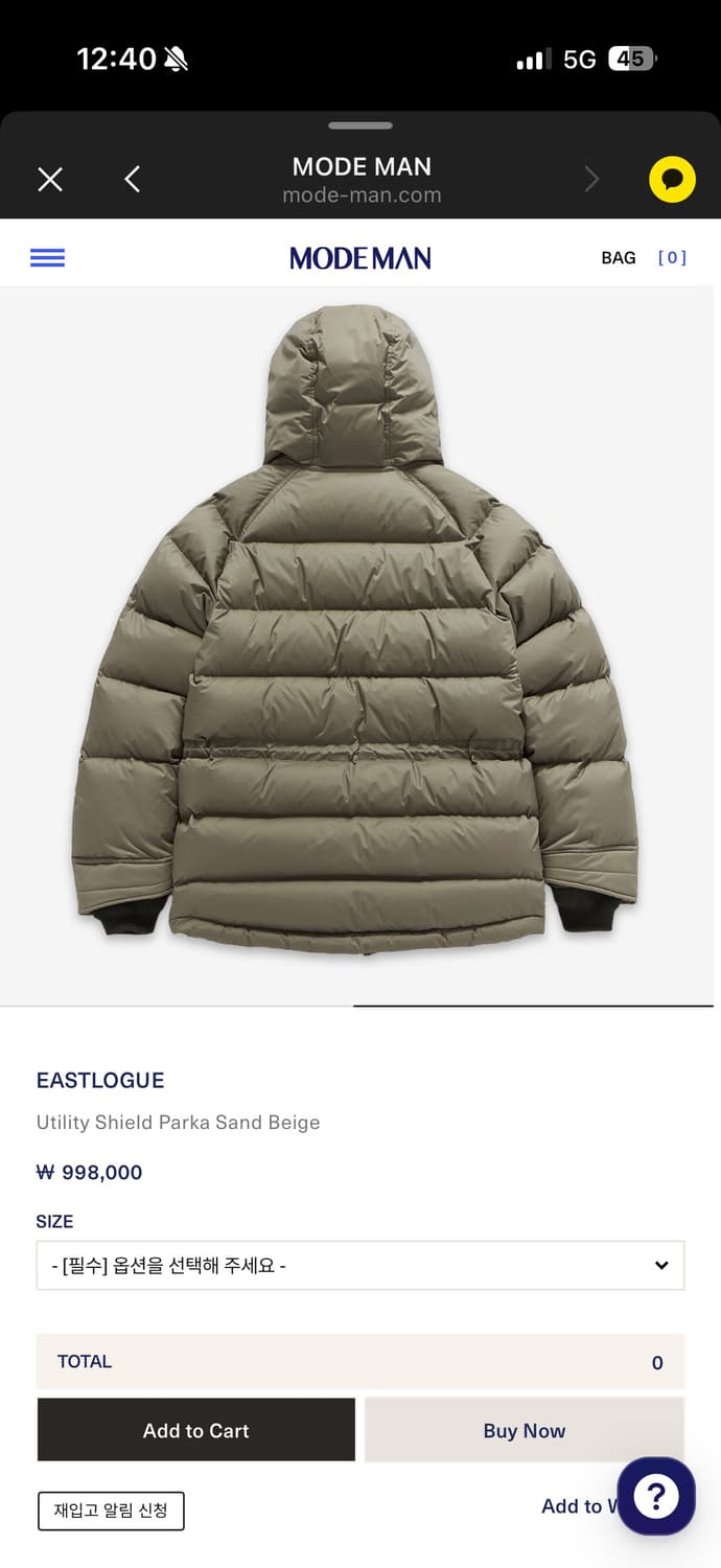 이스트로그 유틸리티 쉴드 파카 샌드베이지 XL 상품이미지2