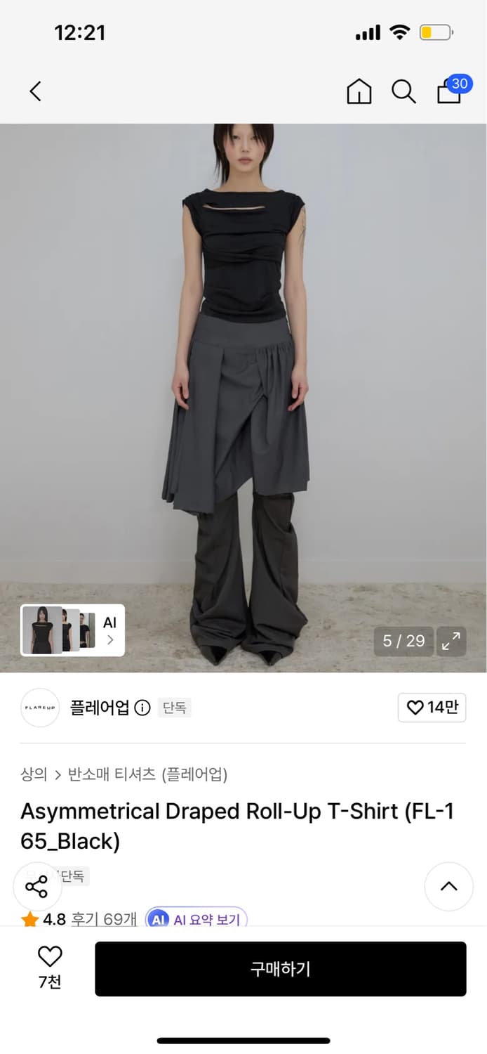 플레어업 Asymmetrical Draped 롤업 티셔츠 블랙  상품이미지2