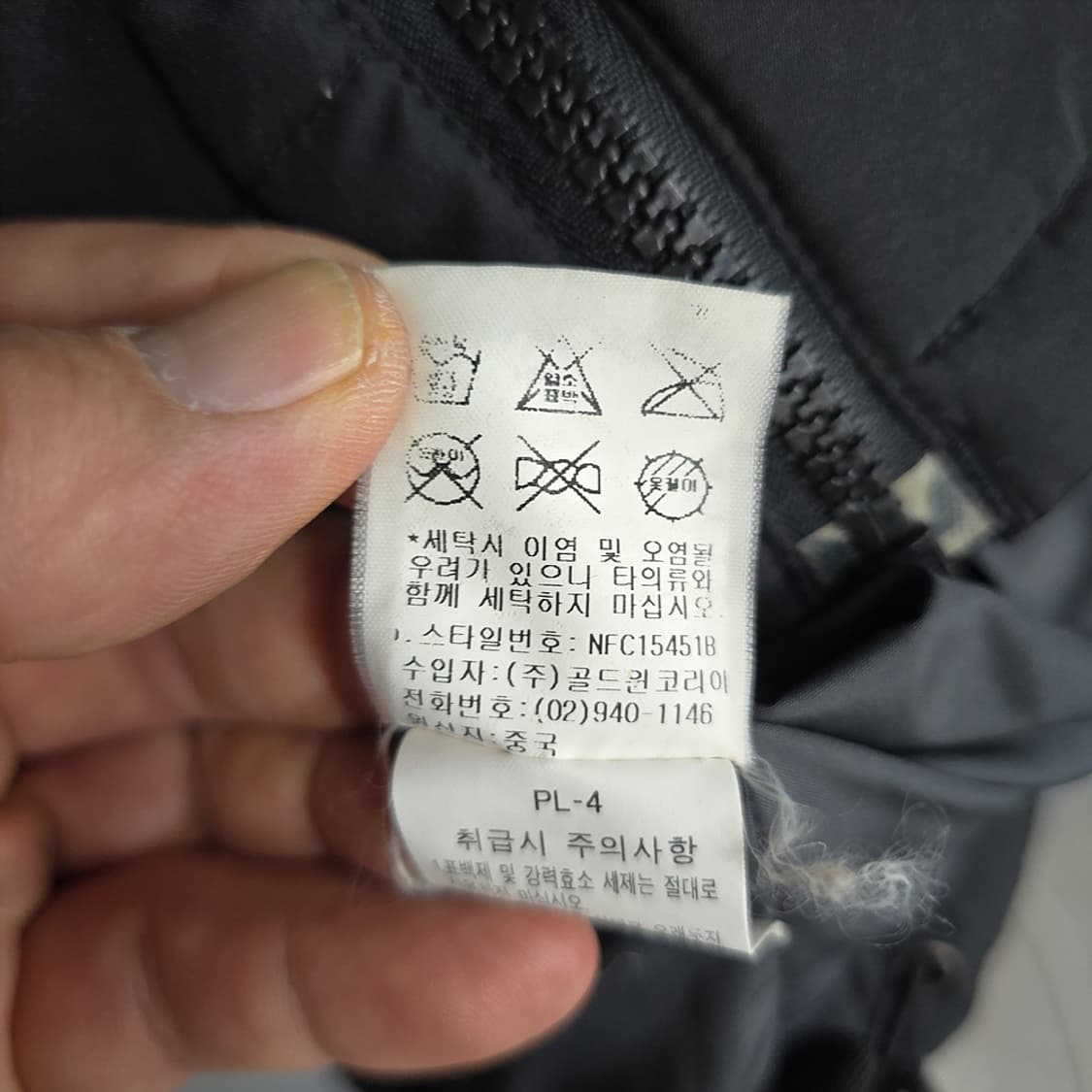 노스페이스(THE NORTH FACE) 경량 패딩 내피 블랙 100 상품이미지7