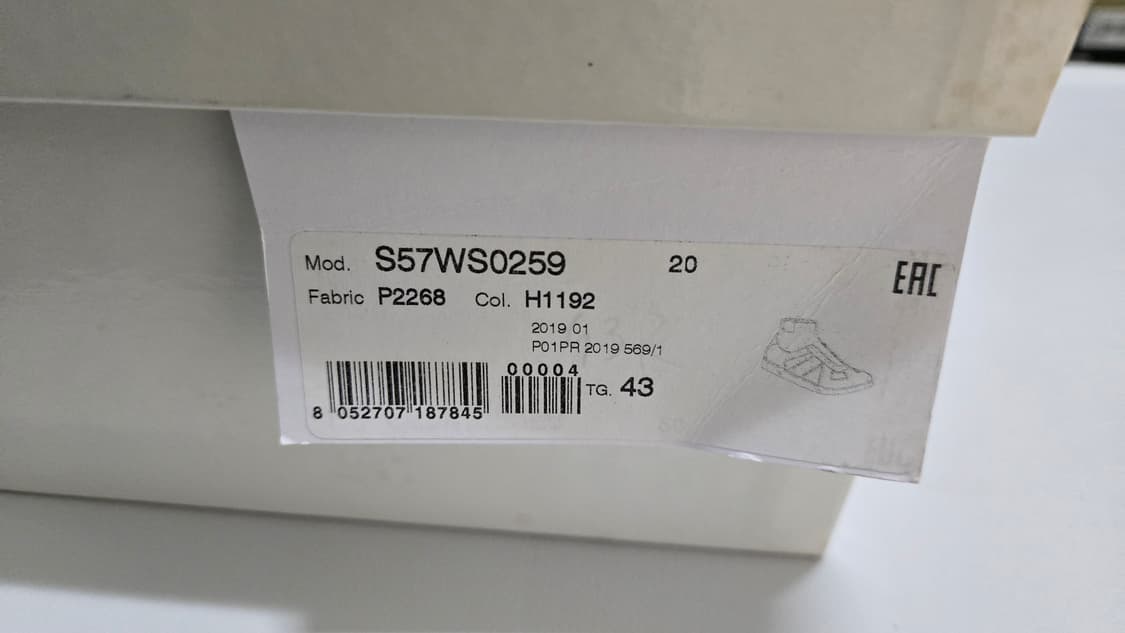 마르지엘라 삭스 독일군 43사이즈(280) 상품이미지10