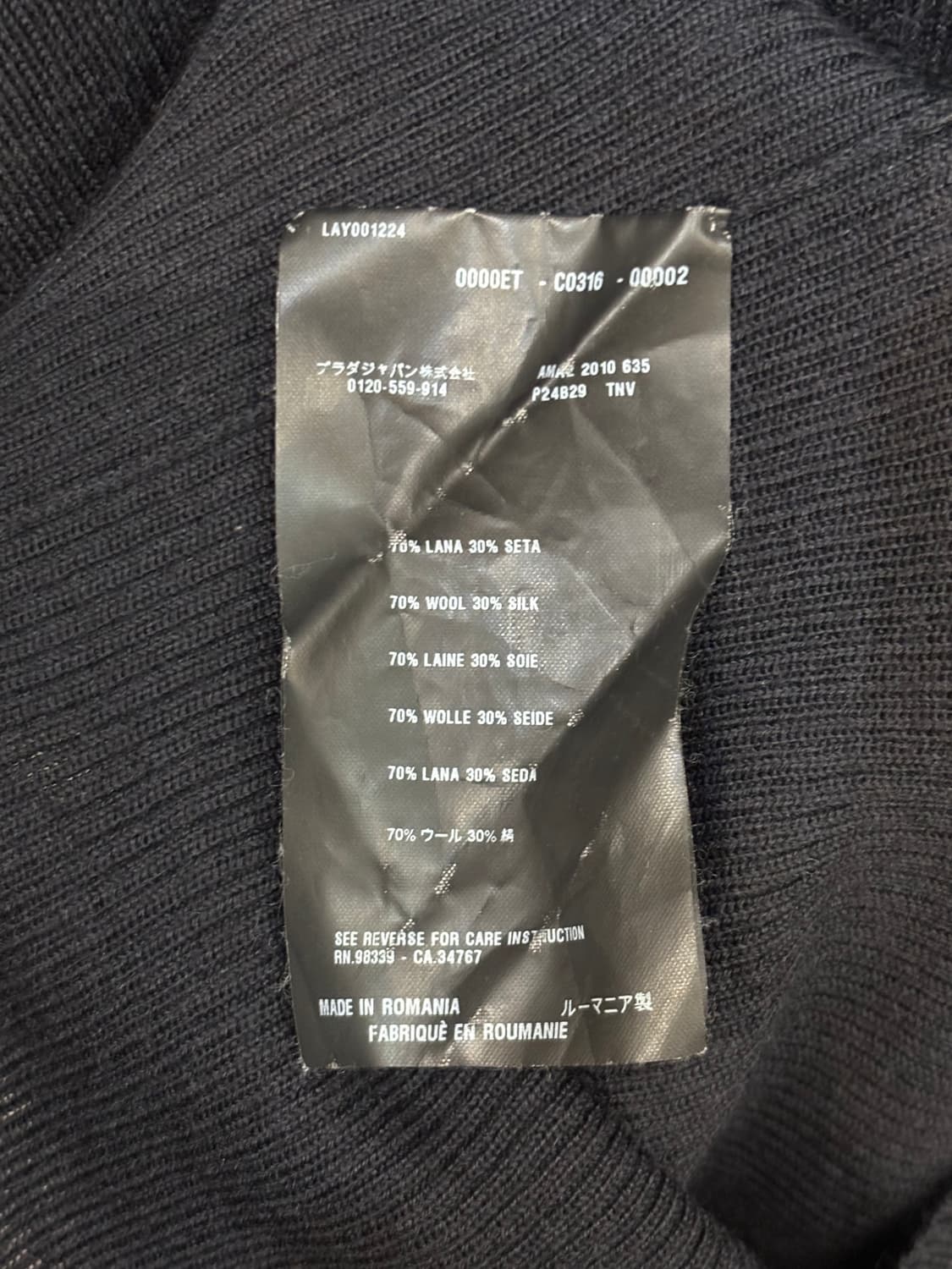 프라다 브이넥 쇼트 슬리브 니트 탑 상품이미지5