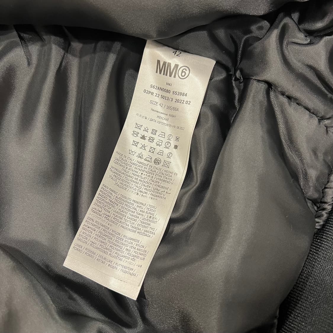 MM6 메종 마르지엘라 나일론 봄버 자켓 상품이미지10