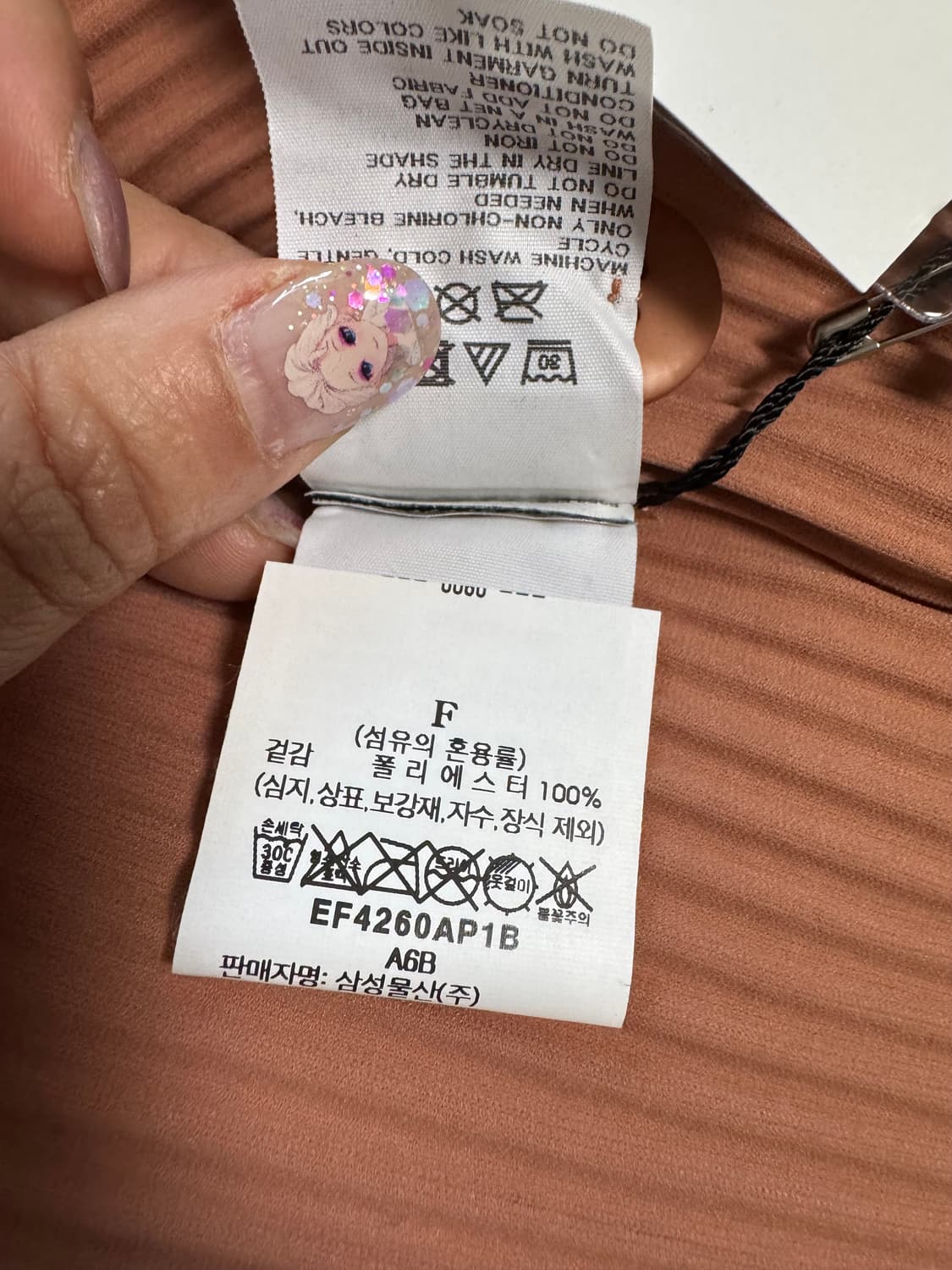 이세이미야케 me 벨트 플리츠 베스트 상품이미지6