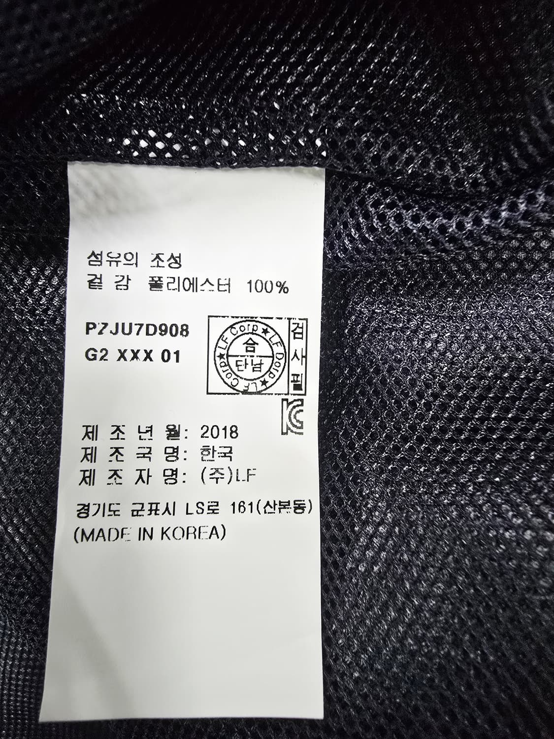 헤지스 네이비 바람막이 자켓100 상품이미지9