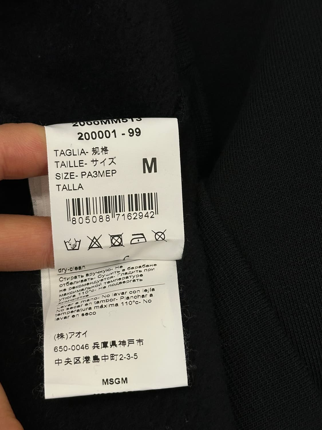 스펠로고 맨투맨  상품이미지5