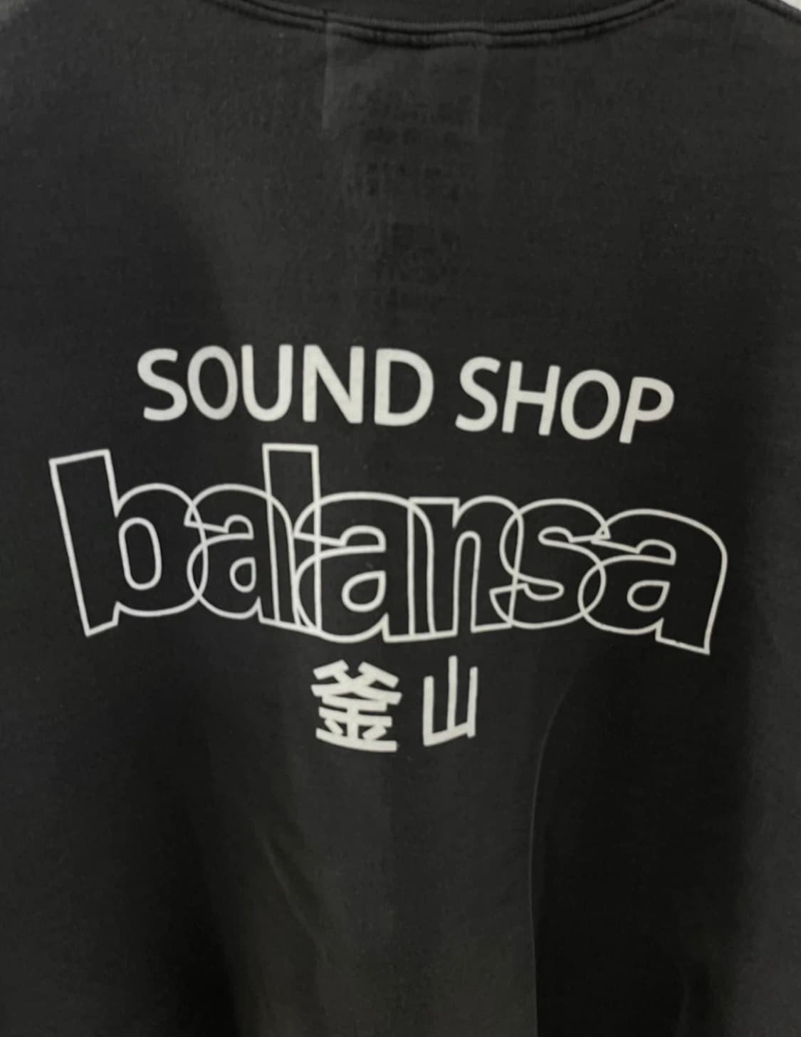 발란사 가먼트다잉 스웻셔츠 M 상품이미지2