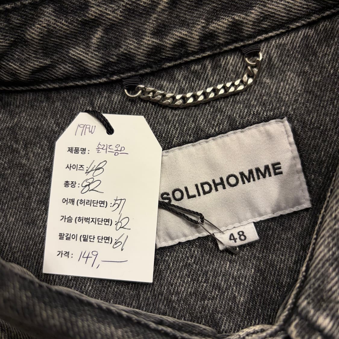 [48] 19FW 솔리드옴므 워싱 데님 셔츠 C656 상품이미지5