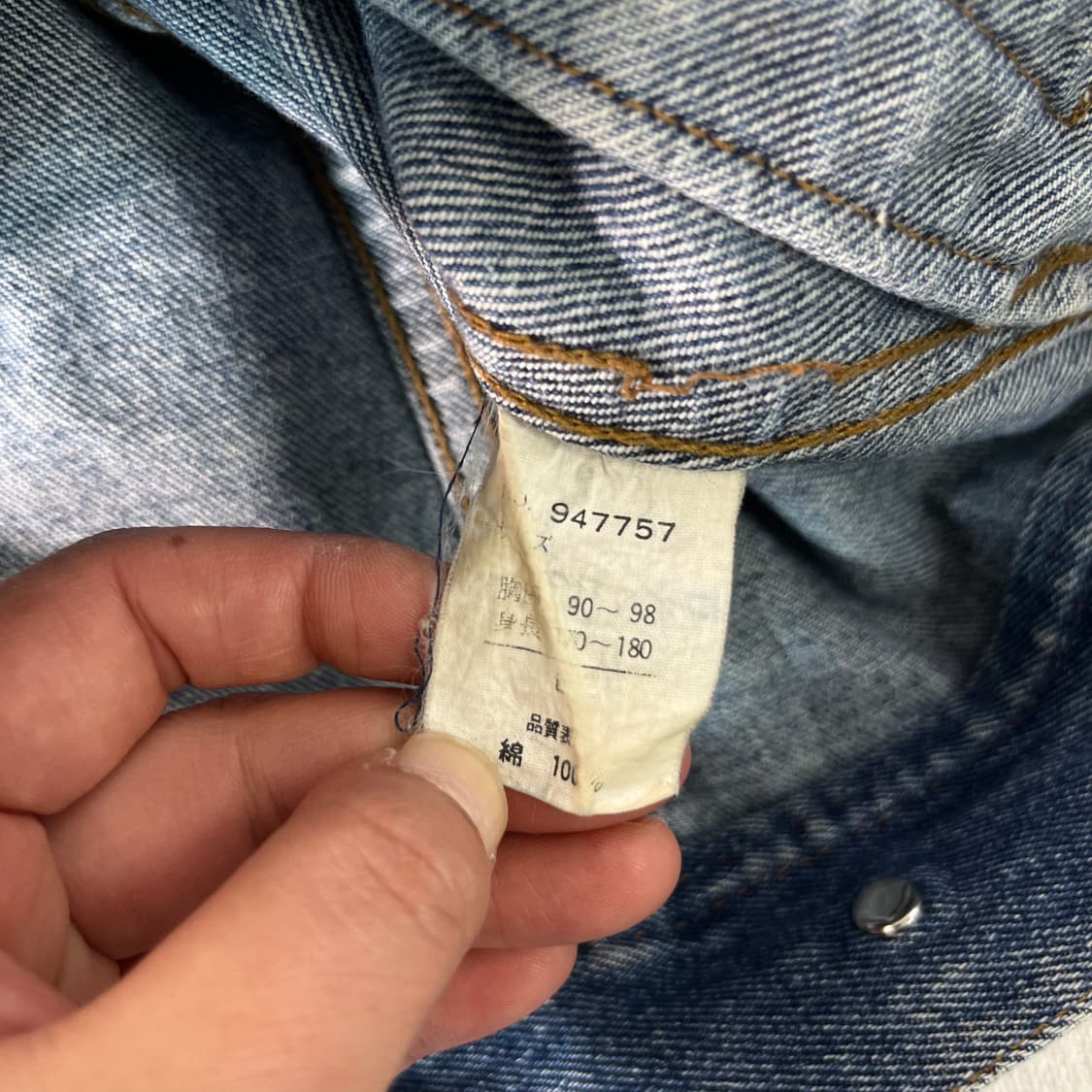 100 아메리칸 빈티지 맥호프 데님 자켓 상품이미지4