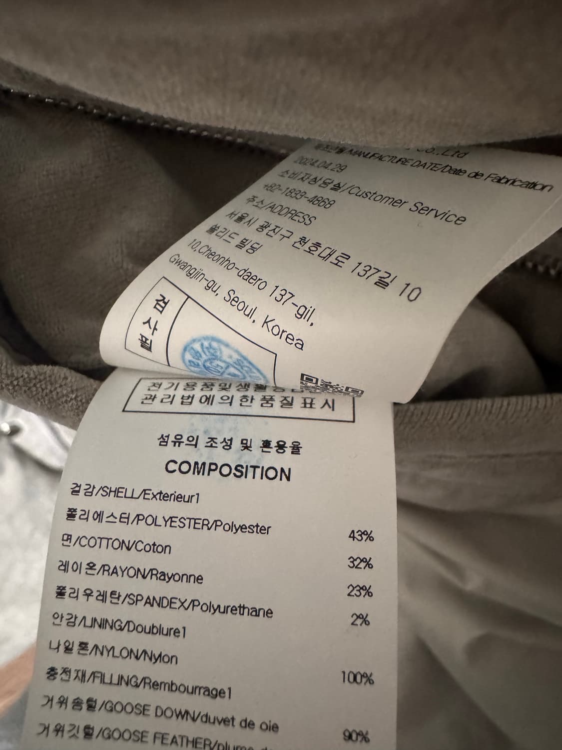 우영미 24fw 패딩베스트 48 팝니다 상품이미지4