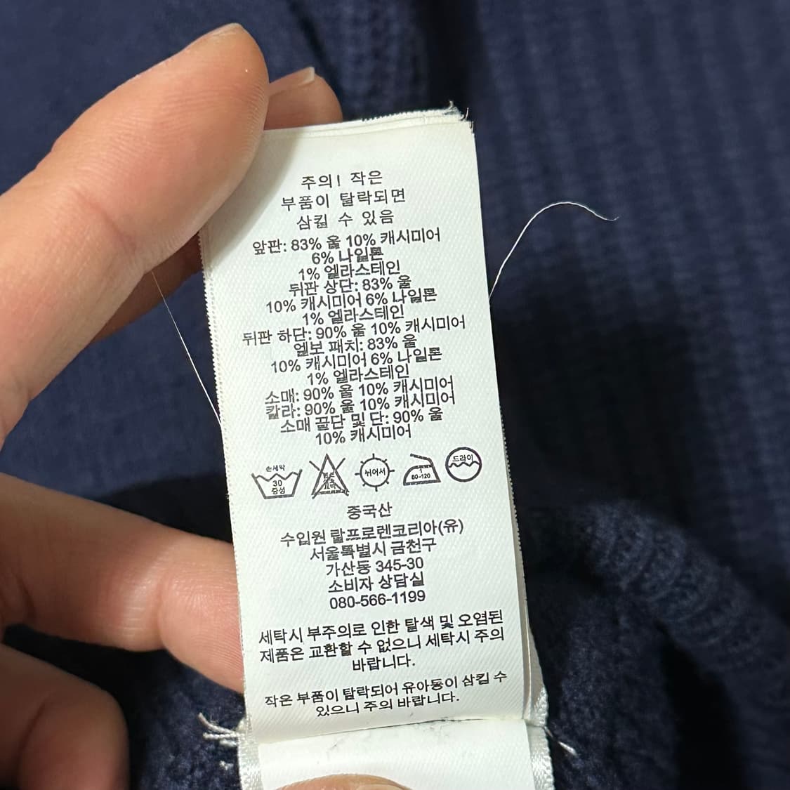 폴로 울 캐시미어 스킷 가디건 상품이미지8