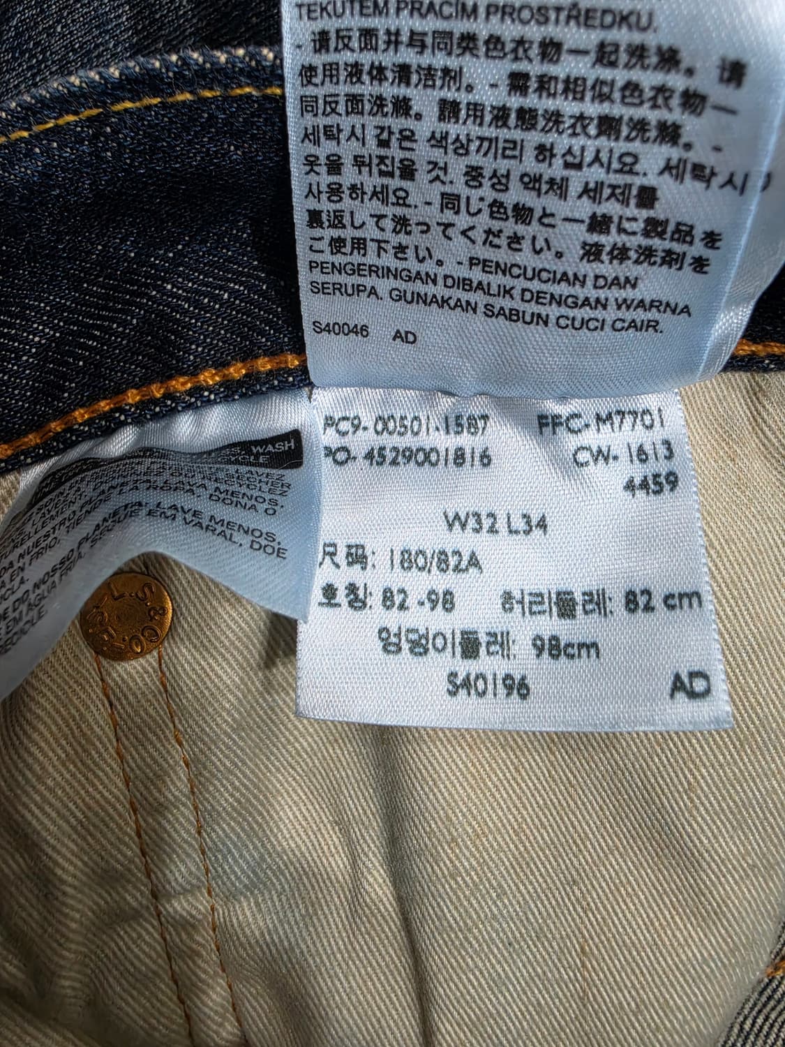 리바이스 501 워시 데님팬츠 청바지 32 x 34 상품이미지10