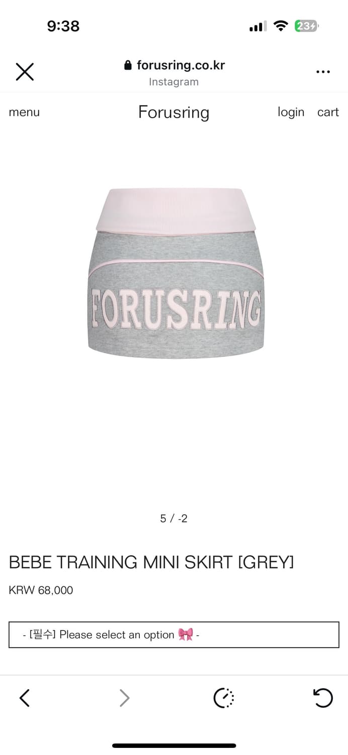 포어링 스커트 상품이미지1