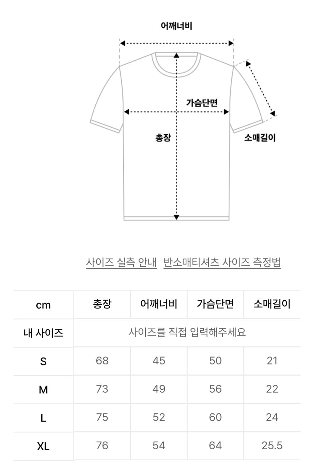 TCM great T (sky blue) 상품이미지6