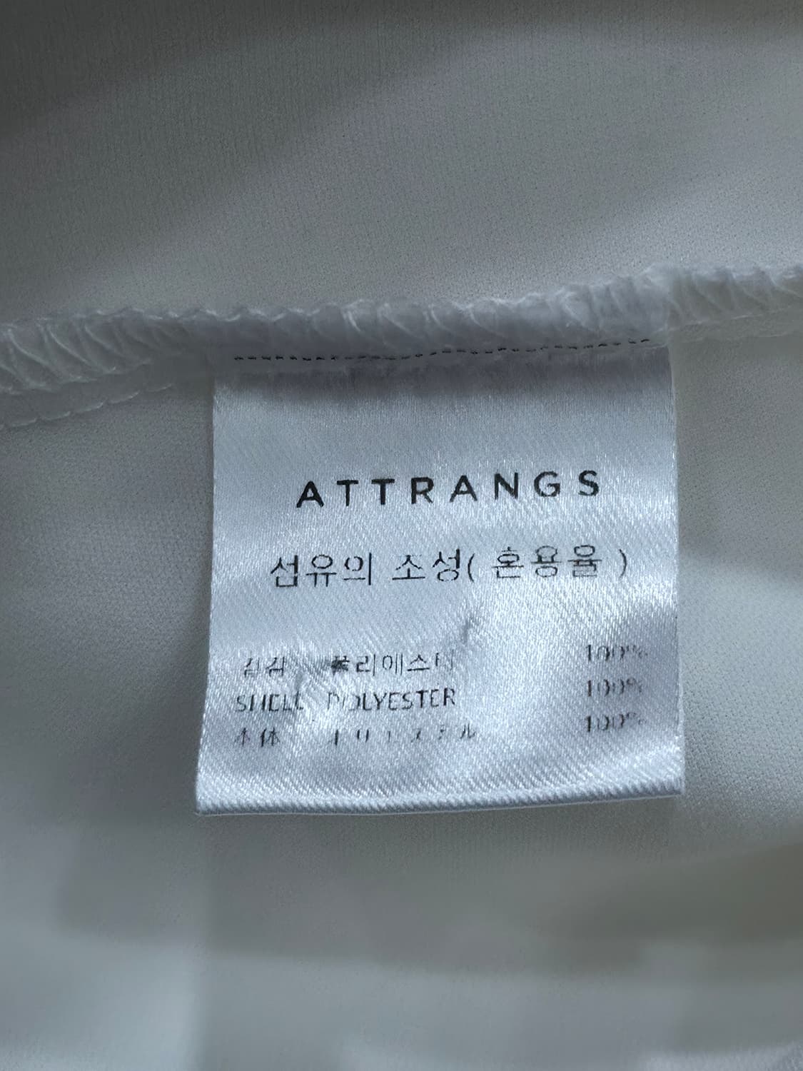 아뜨랑스  브이넥 쉬폰 블라우스 ATTRANGS 상품이미지3