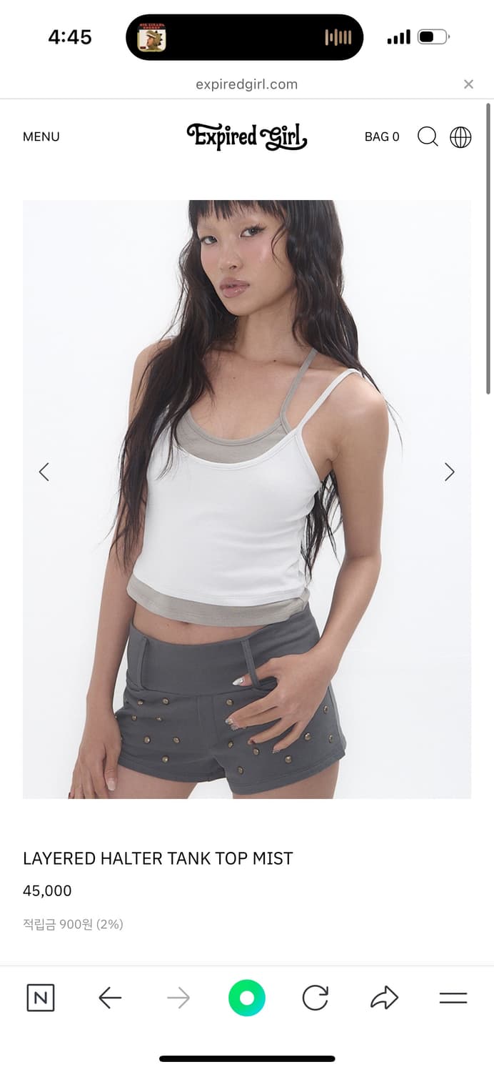 익스파이어드걸 탱크탑 Layered Halter Tank Top Mist 상품이미지1